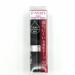 ファシオ(Fasio)の新品未使用 ファシオ カラーフィット ルージュ PK824 3.5g(口紅)