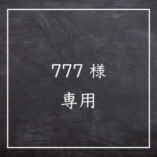 【お車代 & 御礼封筒】結婚式 ウェディングアイテム【トレーシングペーパー】(その他)