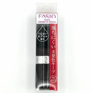 ファシオ(Fasio)の新品未使用 ファシオ カラーフィット ルージュ PK823 3.5g(口紅)