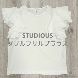 ステュディオス(STUDIOUS)のSTUDIOUS/ステュディオス　ダブルフリルブラウス(シャツ/ブラウス(半袖/袖なし))