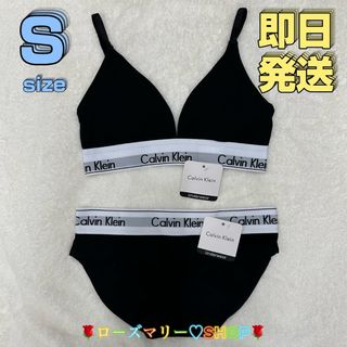 カルバンクライン(Calvin Klein)の新品未使用　Sカルバンクライン　レディース　ブラ　ショーツセット(ブラ&ショーツセット)