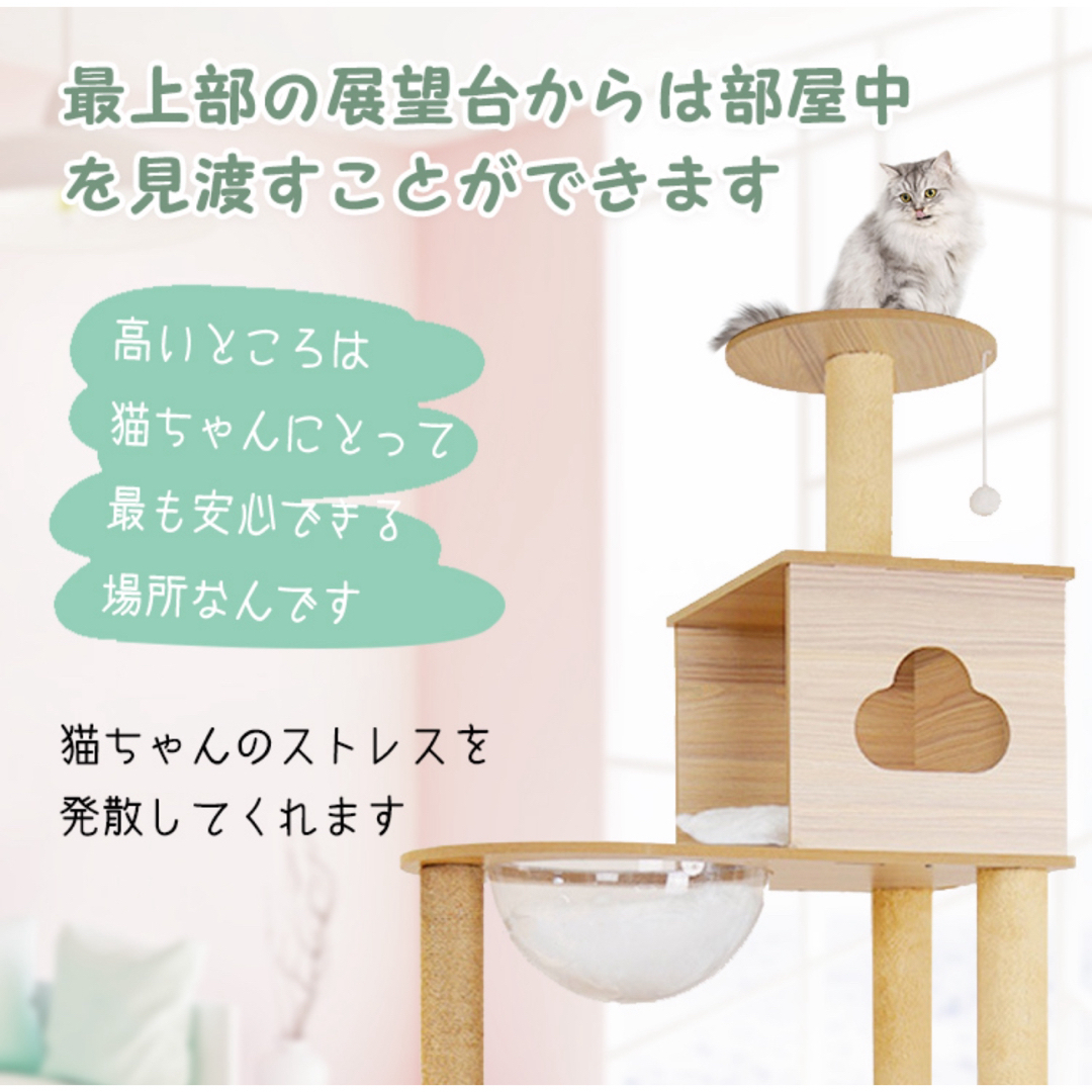 キャットタワー 猫タワー 据え置き 宇宙船180cm その他のペット用品(猫)の商品写真