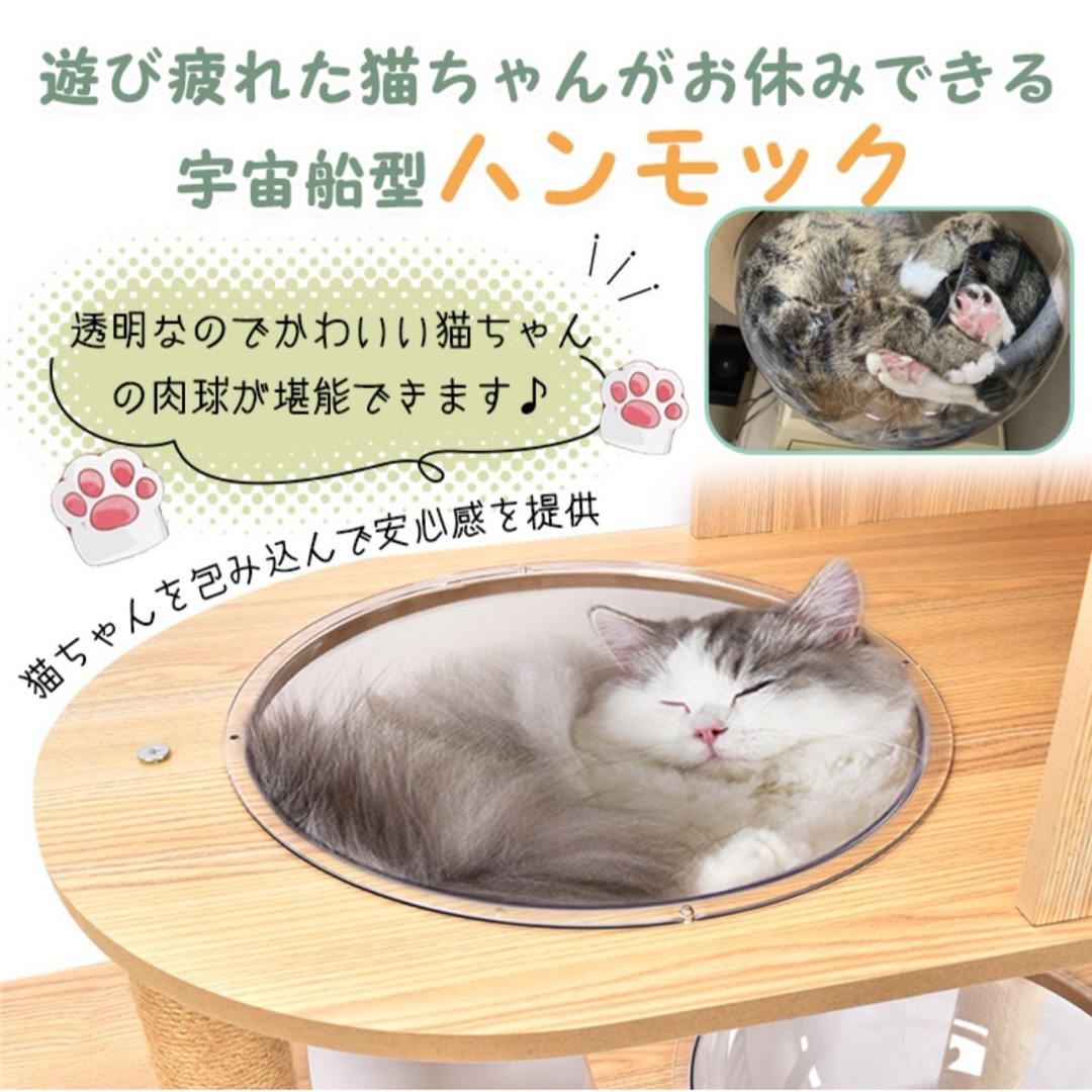 キャットタワー 猫タワー 据え置き 宇宙船180cm その他のペット用品(猫)の商品写真