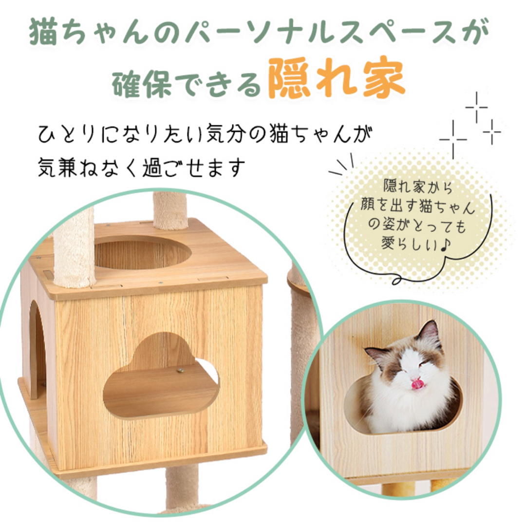 キャットタワー 猫タワー 据え置き 宇宙船180cm その他のペット用品(猫)の商品写真