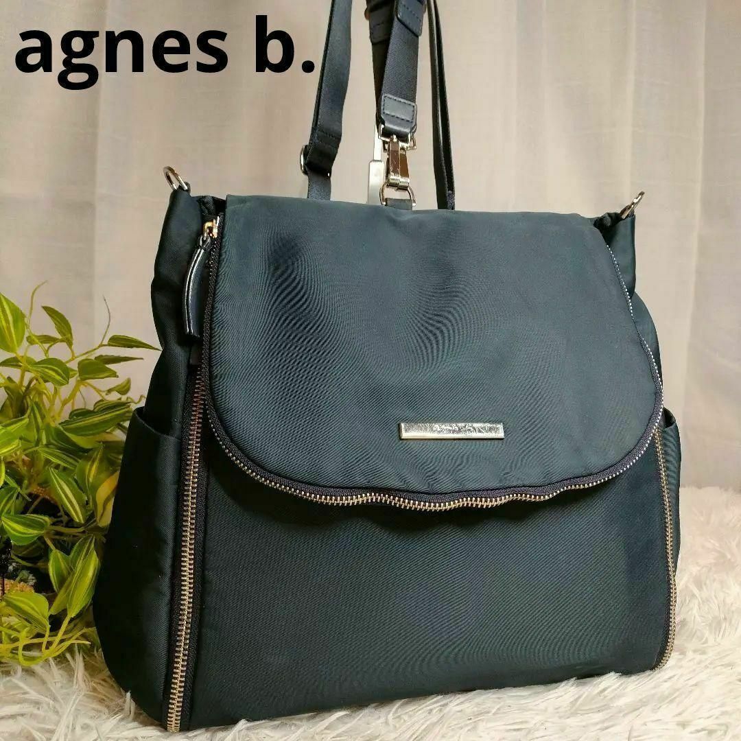 agnes b.(アニエスベー)のアニエスベー リュック ネイビー 多機能 agnes b.バッグ 紺バッグパック レディースのバッグ(リュック/バックパック)の商品写真