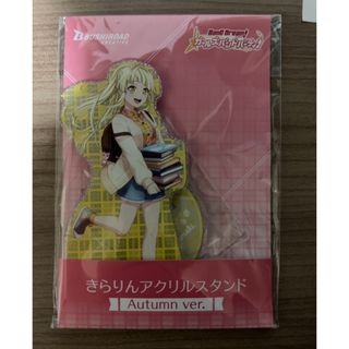 ブシロード(BUSHIROAD)のバンドリ！ アクリルスタンドキーホルダー 弦巻こころ(その他)