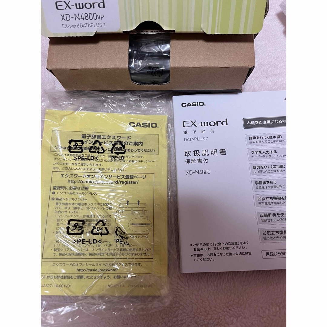CASIO(カシオ)のCASIO EX-word XD-4800 ピンク スマホ/家電/カメラのPC/タブレット(電子ブックリーダー)の商品写真
