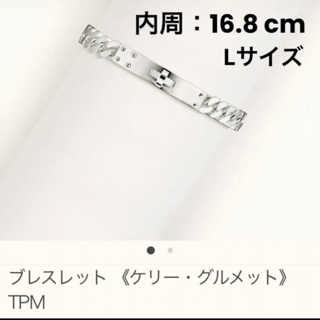 HERMES - レアHERMES エルメス ケリーグルメット ブレスレット HERMES - レアHERMES エルメス ケリーグルメット ブレスレット