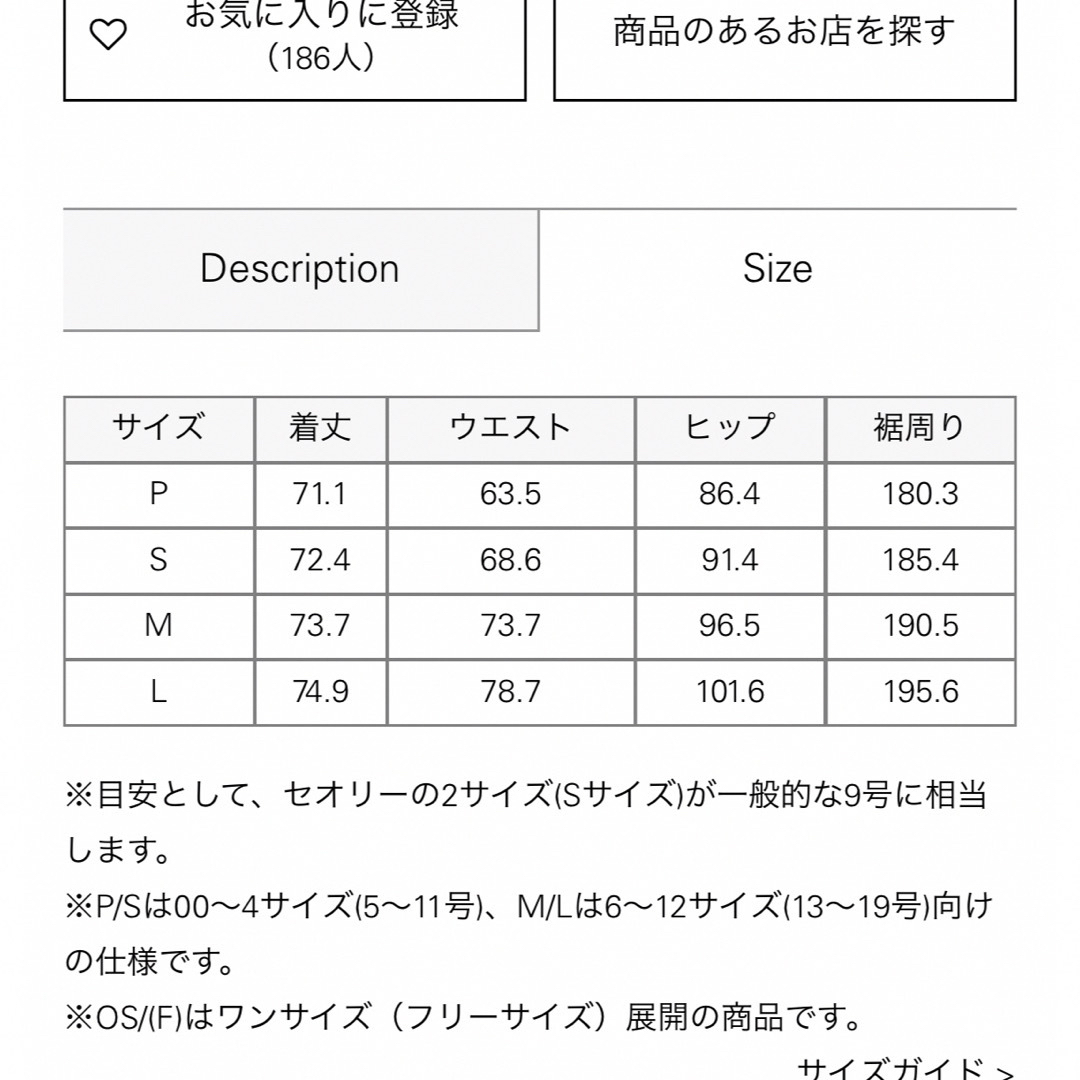 theory(セオリー)のtheory  スカート　今季　2023 2024 美品 レディースのスカート(ロングスカート)の商品写真