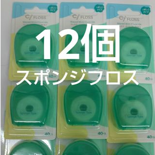 12個Ciスポンジフロスミントワックスフッ素加工スポンジタイプ40mミントの(歯ブラシ/デンタルフロス)