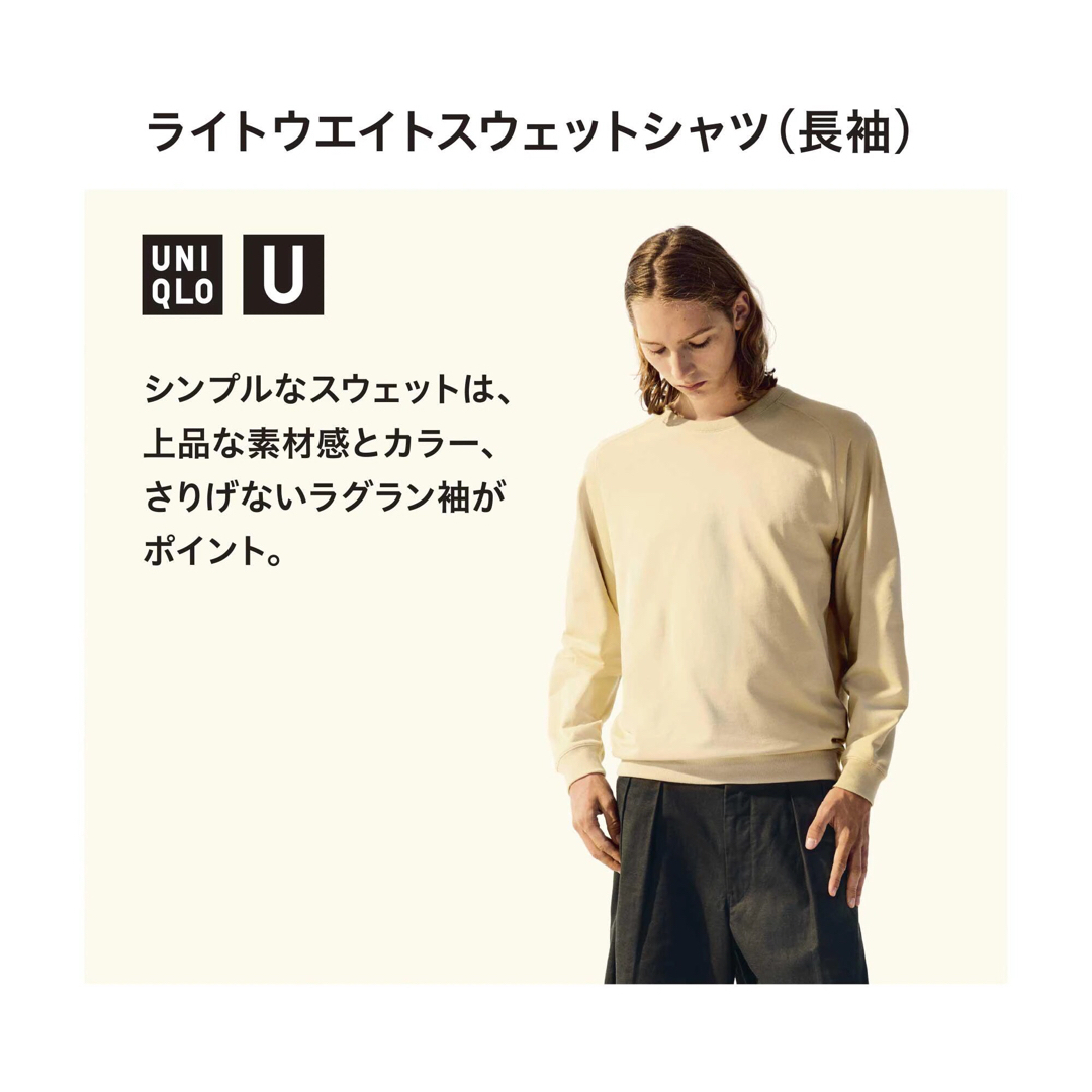 UNIQLO(ユニクロ)のUNIQLO U ユニクロユー ライトウエイトスウェットシャツ長袖XL新品 メンズのトップス(スウェット)の商品写真