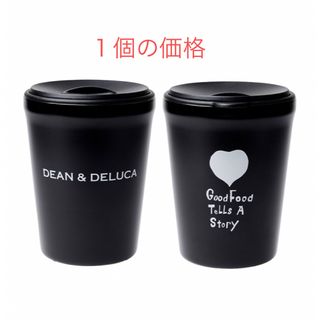 ディーンアンドデルーカ(DEAN & DELUCA)のDEAN & DELUCA 20周年限定ステンレスタンブラー　ブラック(タンブラー)