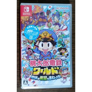 コナミ(KONAMI)の桃太郎電鉄ワールド ～地球は希望でまわってる！～　早期購入特典付き(家庭用ゲームソフト)