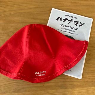 NEW ERA - 星野源着用 バナナマン キャップ グレー 乃木坂 バナナマン