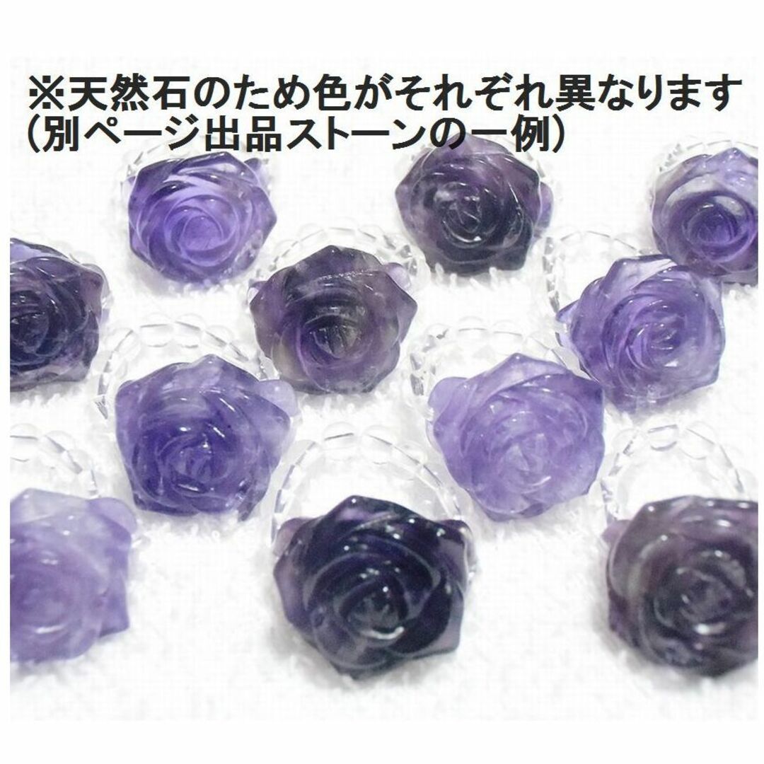 日本製　天然石タイガーアイの薔薇リング☆フリーサイズ　薔薇リング　指輪 レディースのアクセサリー(リング(指輪))の商品写真