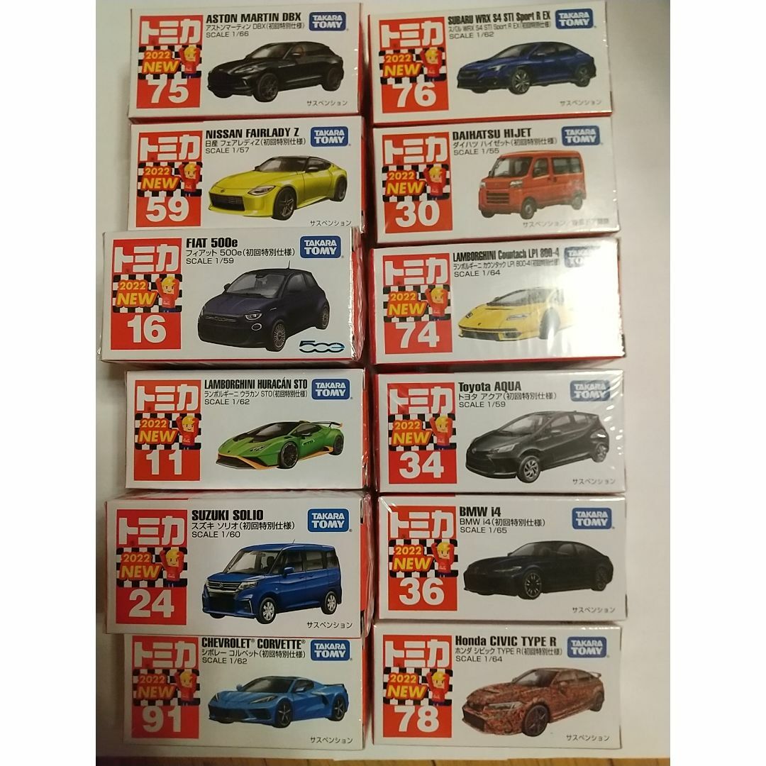 Takara Tomy - 2022年トミカ初回特別仕様 12種類 新品未開封の Takara Tomy - 2022年トミカ初回特別仕様 12種類 新品未開封の