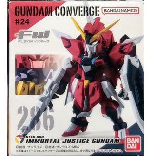 イモータルジャスティス　FW GUNDAM CONVERGE ♯24(キャラクターグッズ)