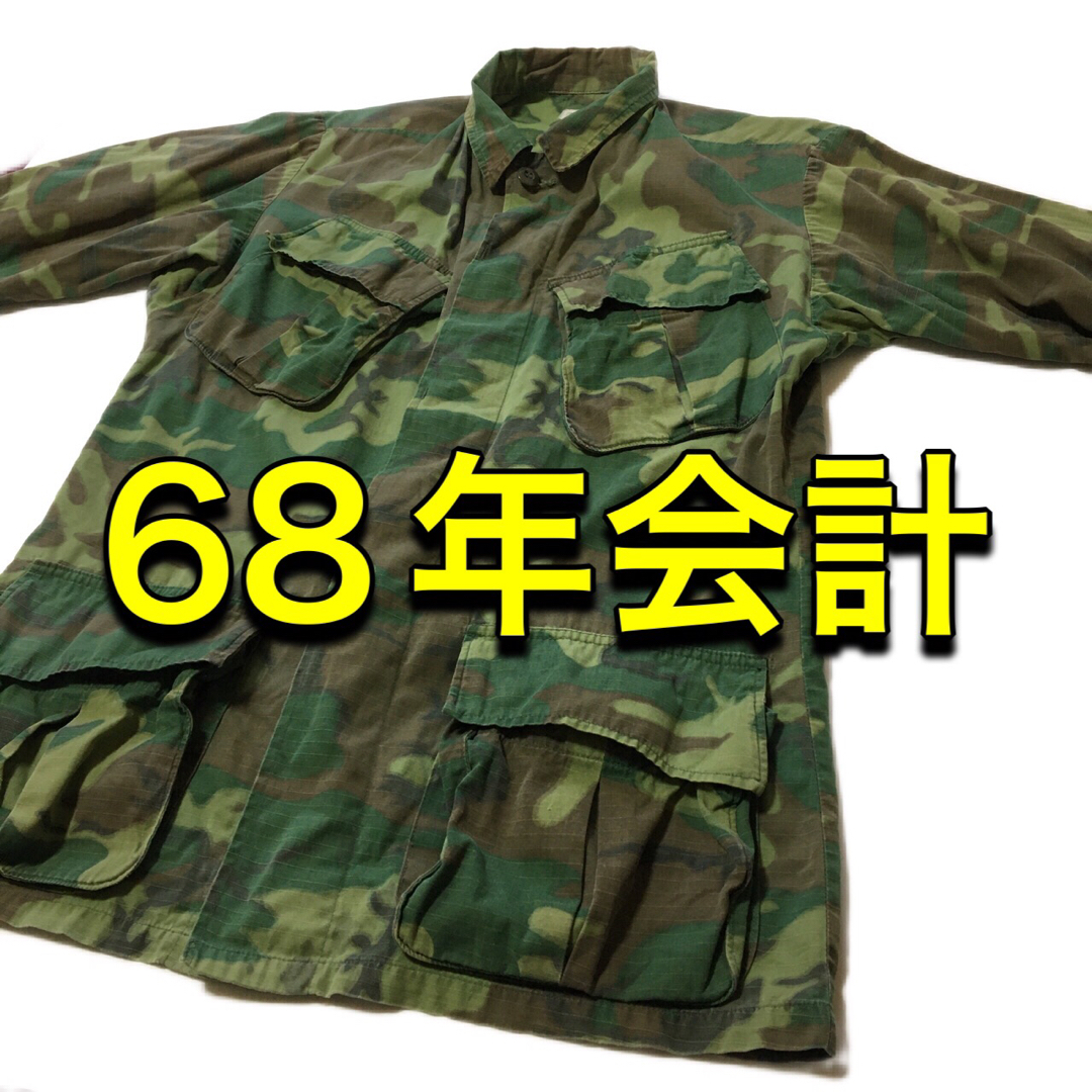 【ヴィンテージ】 68年会計 ジャングルファティーグ メンズのジャケット/アウター(ミリタリージャケット)の商品写真
