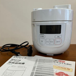 電気圧力鍋 シロカ siroca SP-D121 ホワイト 家庭用 炊飯器(調理機器)