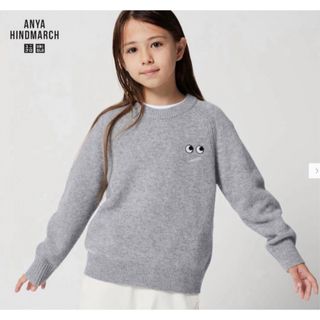 ユニクロ(UNIQLO)の新品 ユニクロ アニヤハインドマーチ プレミアムクルーネックセーター 150(ニット)