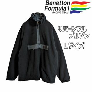 ベネトン(BENETTON)のBENETTON FORMULA 1 ベネトン リバーシブル フリース ナイロン(ナイロンジャケット)