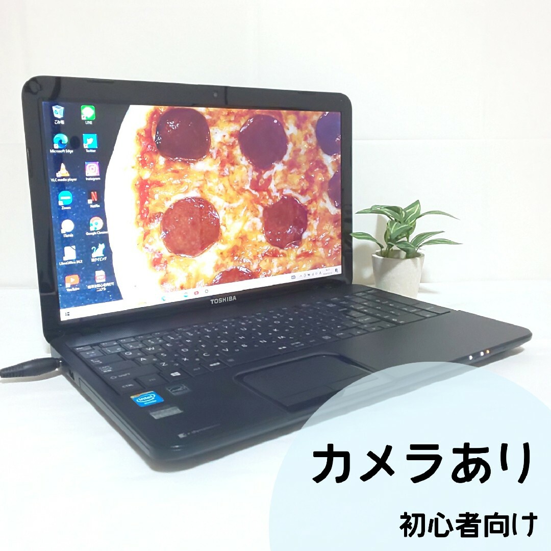 東芝 - 120【カメラ付き✨大容量HDD】すぐ使えるノートパソコン/設定