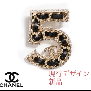 シャネル(CHANEL)の新品完売品★CHANEL シャネル ナンバー5 ブローチ 23V (ブローチ/コサージュ)