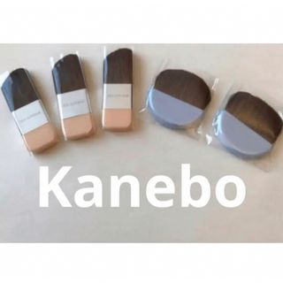 Kanebo - 【新品未使用】カネボウ Kanebo ブラシセット コスメ メイク道具