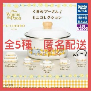 ブルーシール ミニチュアコレクション Vol.2 全4種セットの通販 by