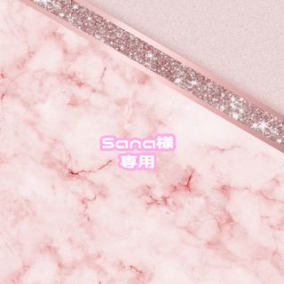 Sana様専用 デコうちわセット(アイドルグッズ)