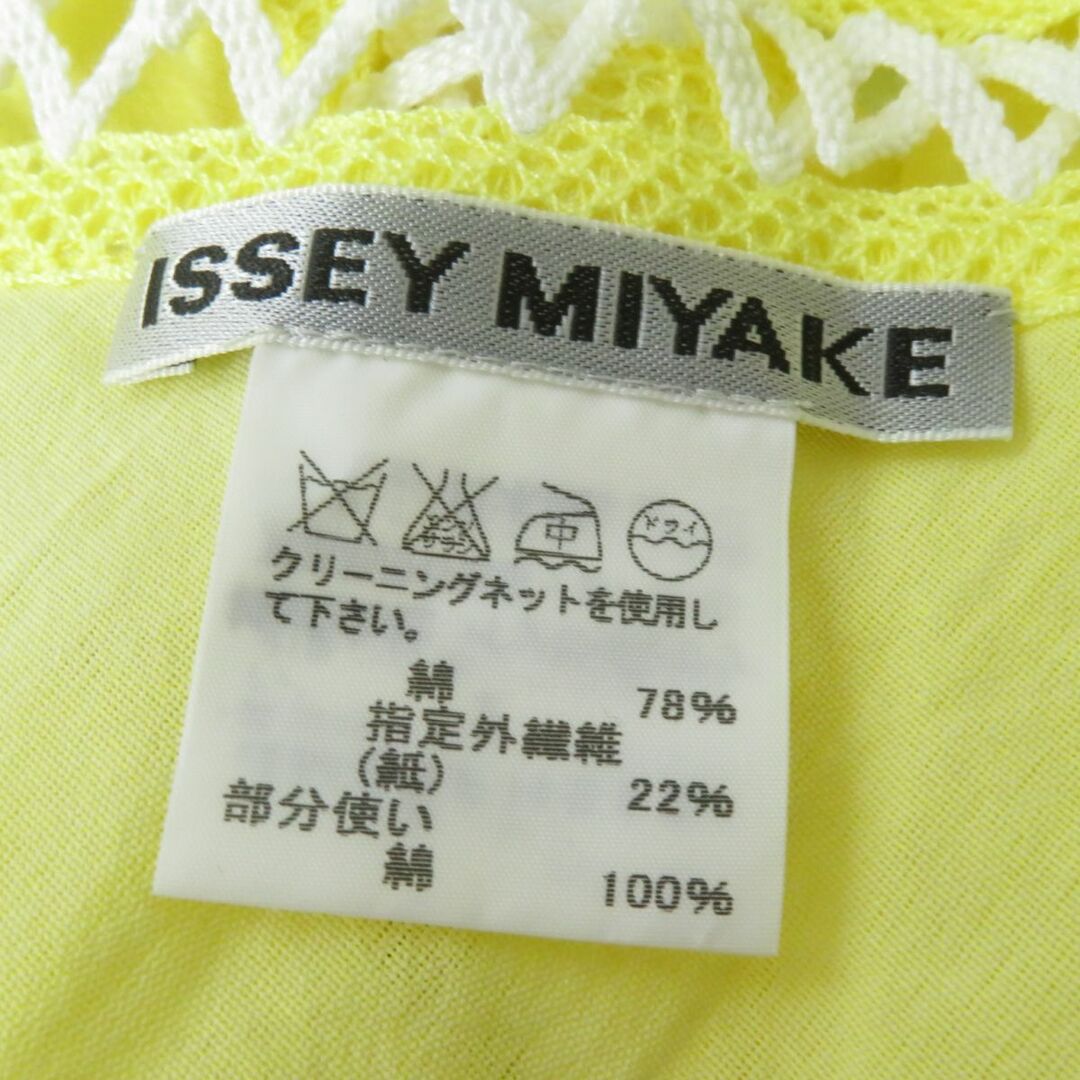 ISSEY MIYAKE(イッセイミヤケ)の極美品☆正規品 ISSEY MIYAKE イッセイミヤケ IM21FH512 アシンメトリー デザイン ワンピース イエロー×ホワイト 2 日本製 レディース レディースのワンピース(ロングワンピース/マキシワンピース)の商品写真