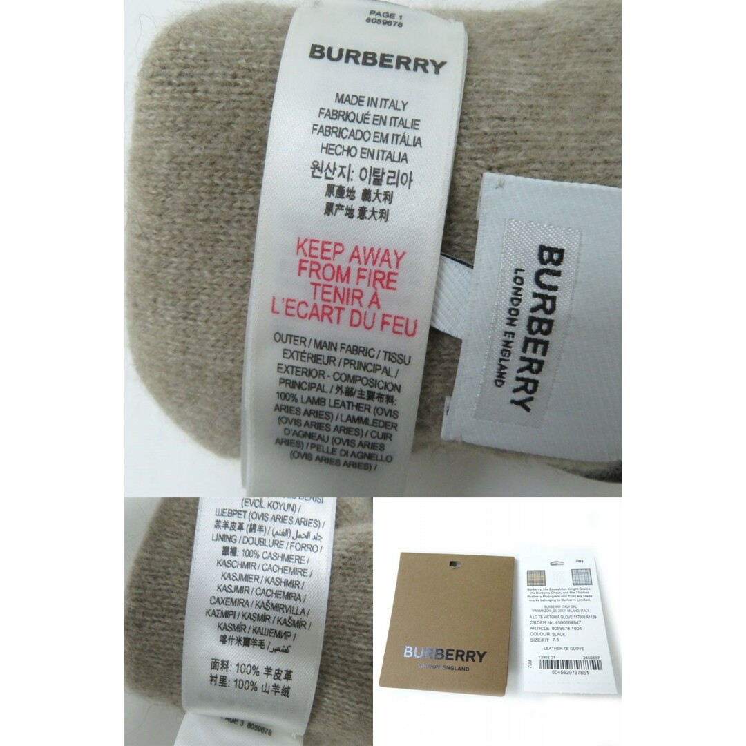 BURBERRY(バーバリー)の美品☆BURBERRY LONDON ENGLAND バーバリーロンドンイングランド ロゴ金具付き ラムスキン グローブ/手袋 7.5 ブラック×ゴールド 伊製 レディースのファッション小物(手袋)の商品写真