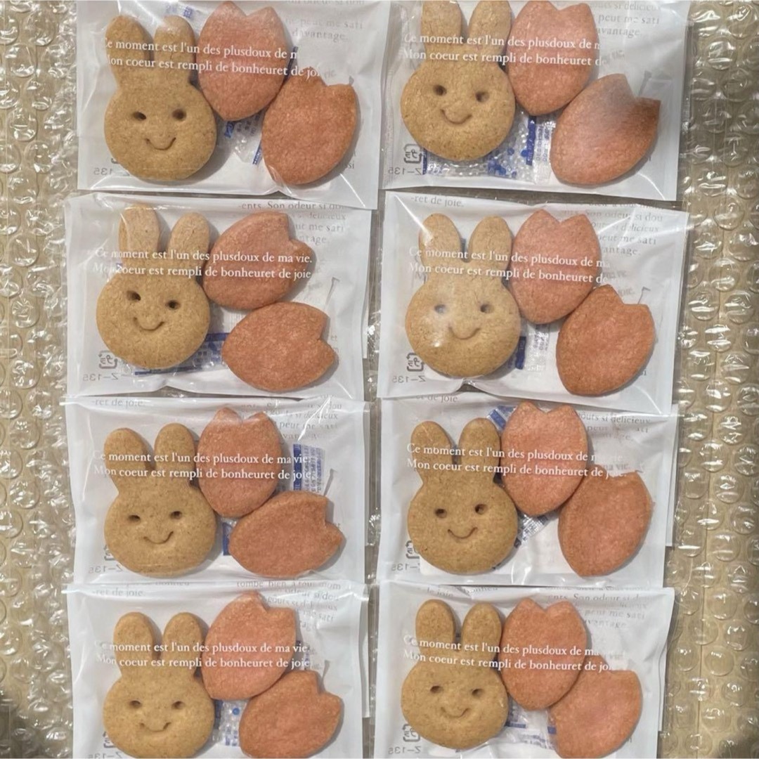 KEI様専用 食品/飲料/酒の食品(菓子/デザート)の商品写真