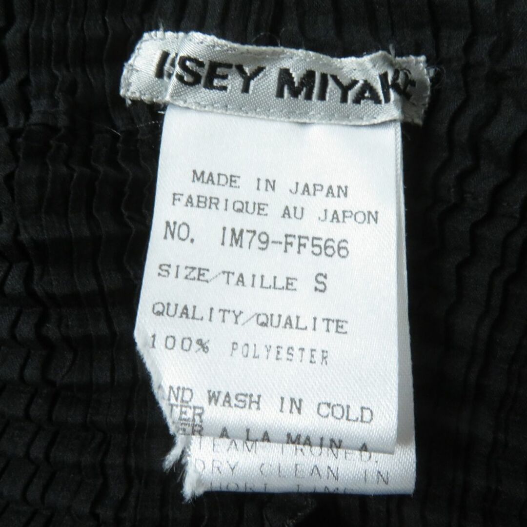 ISSEY MIYAKE(イッセイミヤケ)の極美品☆ISSEY MIYAKE イッセイミヤケ ショート丈 レギンスパンツ/ボトムス ブラック 黒 S レディース 日本製 シンプル◎ レディースのパンツ(その他)の商品写真