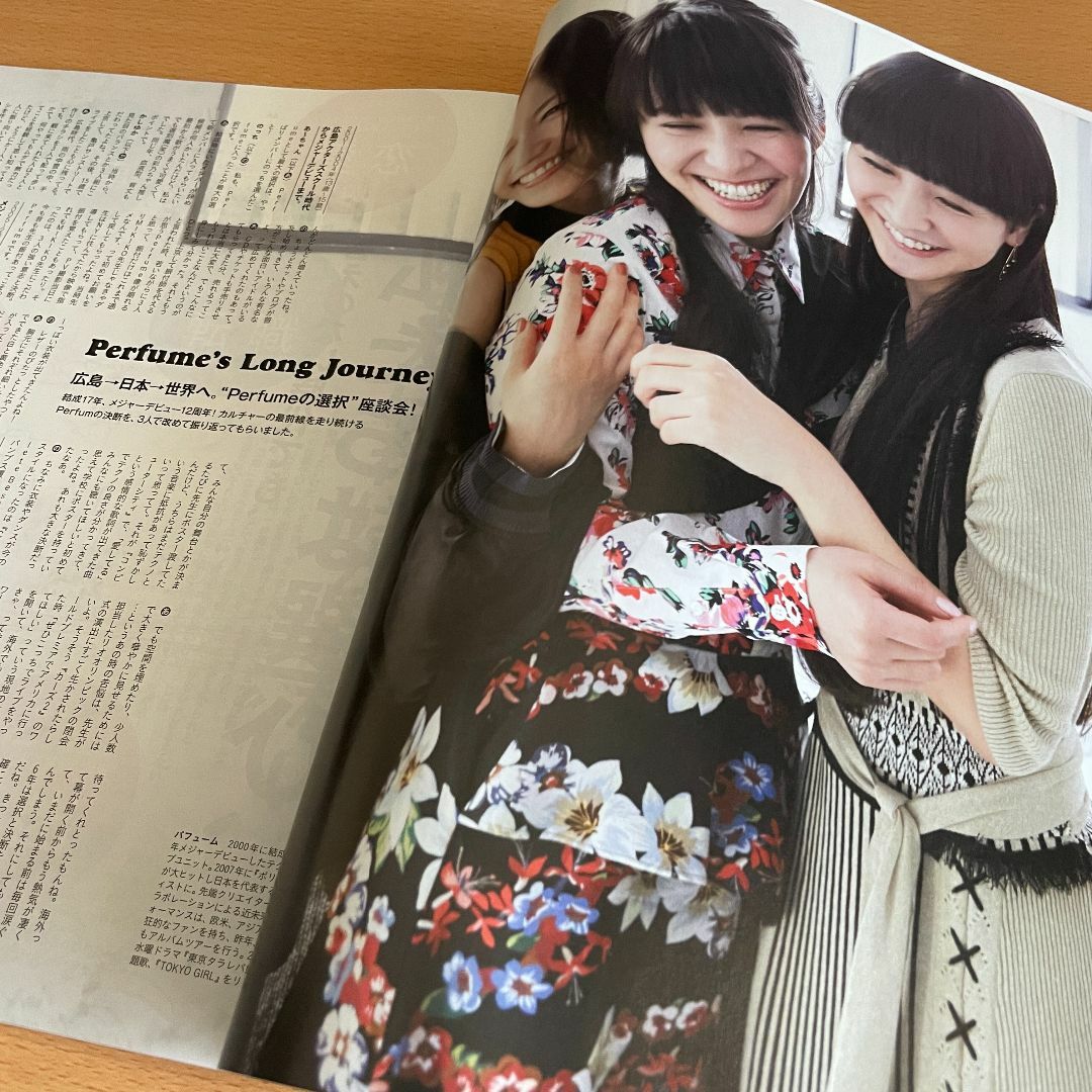 【美品/匿名発送】anan 2017年2月15日号 Perfume エンタメ/ホビーの雑誌(アート/エンタメ/ホビー)の商品写真