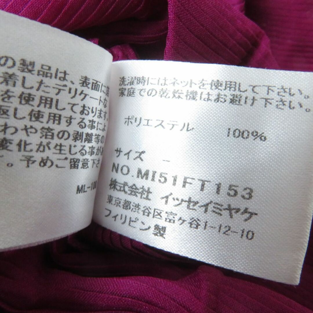 ISSEY MIYAKE(イッセイミヤケ)の極美品☆正規品 me ISSEY MIYAKE ミー イッセイミヤケ MI51FT153 ノースリーブ ワンピース/ドレス パープル系×シルバー レディース レディースのワンピース(ひざ丈ワンピース)の商品写真