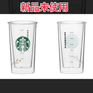Starbucks - スタバ　ダブルウォールグラス　バレンタイン　2023 