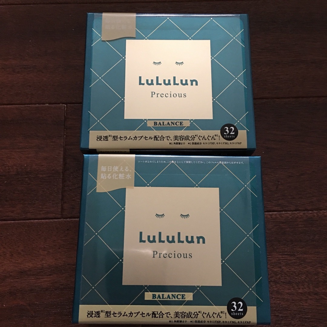 LuLuLun(ルルルン)のルルルン　プレシャス　バランス　32枚入り　2箱 コスメ/美容のスキンケア/基礎化粧品(パック/フェイスマスク)の商品写真