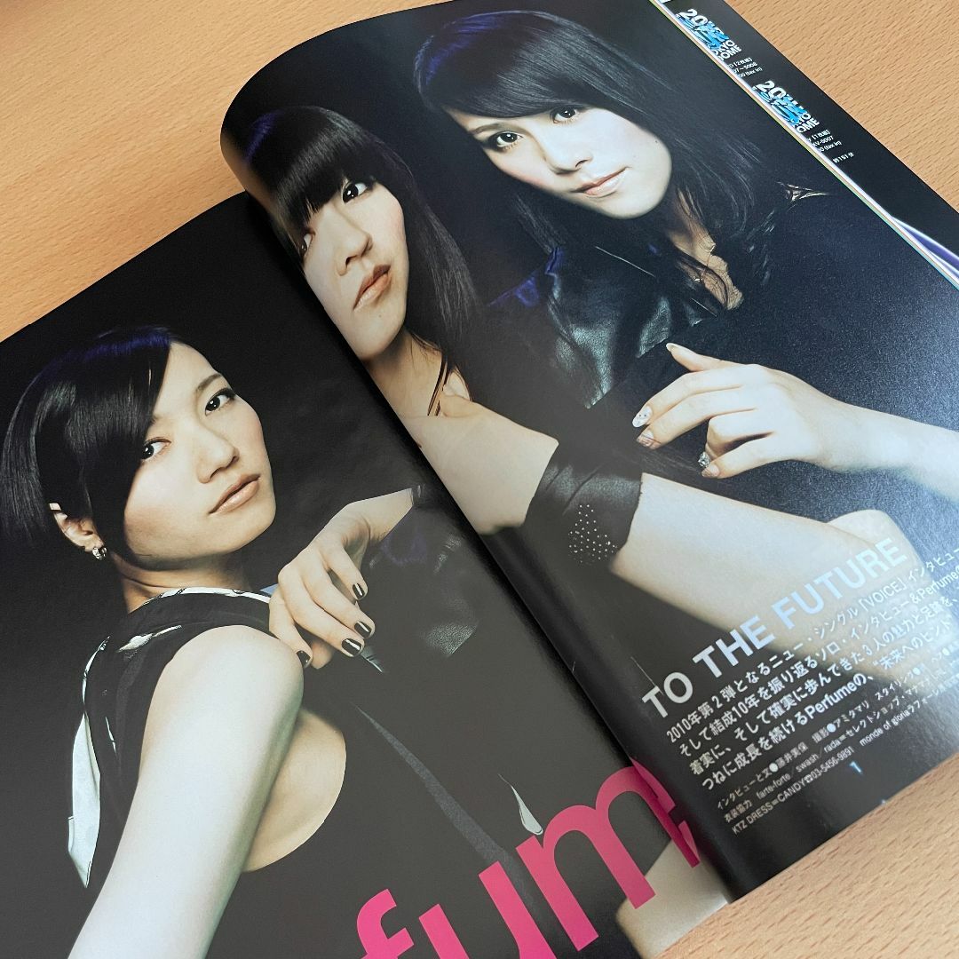 【匿名発送】WHAT's IN? 2010年07月14日 Perfume エンタメ/ホビーの雑誌(音楽/芸能)の商品写真