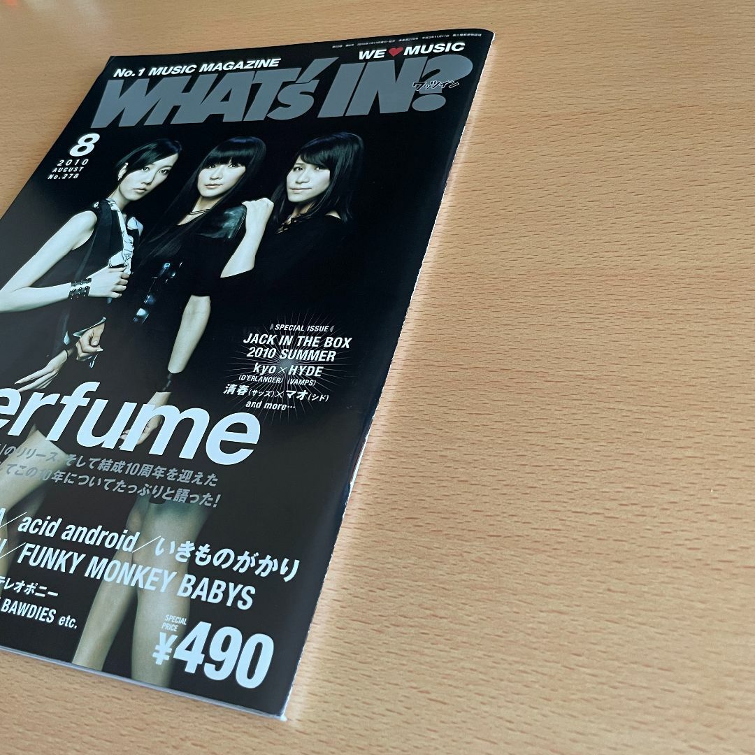 【匿名発送】WHAT's IN? 2010年07月14日 Perfume エンタメ/ホビーの雑誌(音楽/芸能)の商品写真