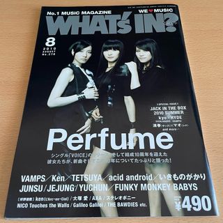 【匿名発送】WHAT's IN? 2010年07月14日 Perfume(音楽/芸能)