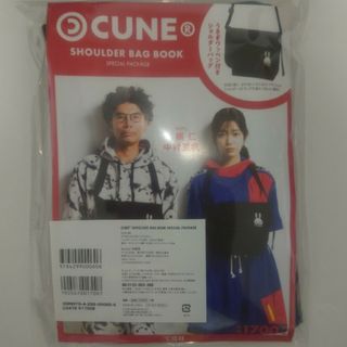 キューン(CUNE)のCUNE うさぎワッペン付き ショルダーバッグ メッセンジャーバッグ ムック本(ショルダーバッグ)