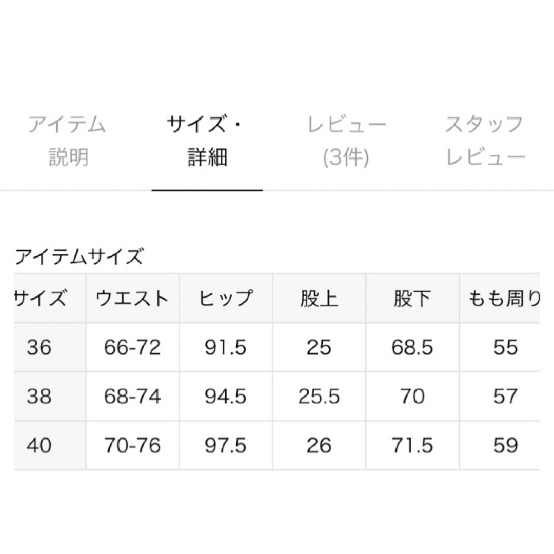 FRAMeWORK(フレームワーク)のFRAMeWORK トロピカルクロスセンタープレスパンツ 36 レディースのパンツ(カジュアルパンツ)の商品写真