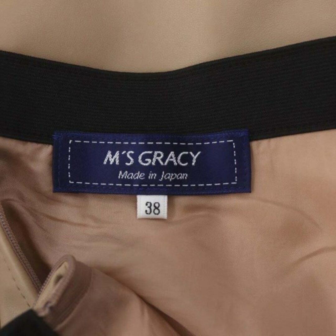 M'S GRACY(エムズグレイシー)のエムズグレイシー フェイクレザースカート フレア ロング 38 ベージュ レディースのスカート(ロングスカート)の商品写真
