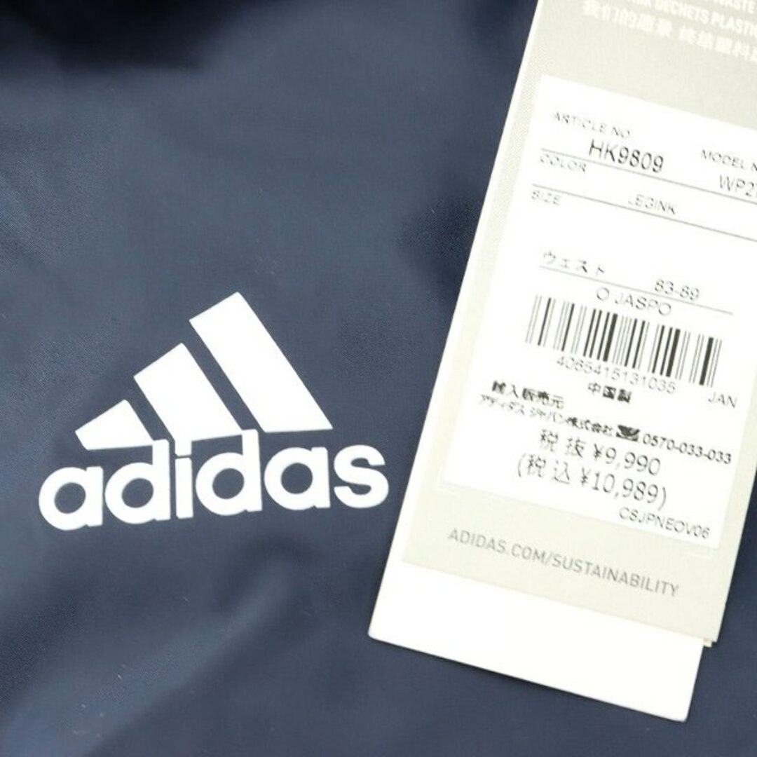 adidas(アディダス)のアディダス adidas 22AW パデットパンツ イージー 中綿 XL 紺 メンズのパンツ(スラックス)の商品写真