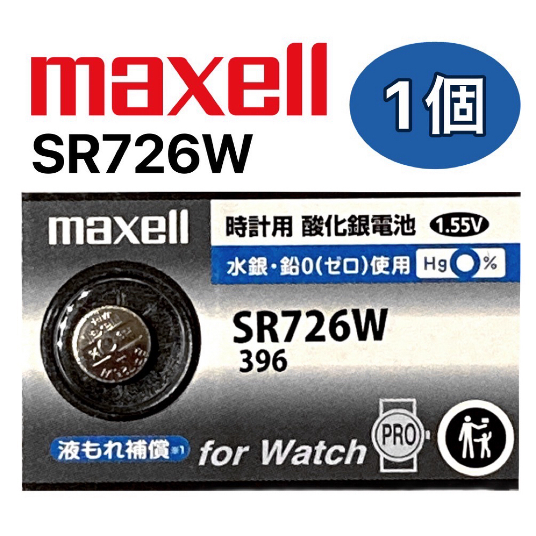 maxell(マクセル)の日本仕様 maxell SR726w時計用酸化銀電池 ボタン電池1個 メンズの時計(腕時計(アナログ))の商品写真