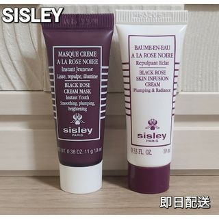 Sisley - シスレー フローラルトニックローション、リィスレデマキアン Sisley - シスレー フローラルトニックローション、リィスレデマキアン
