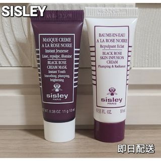 シスレー(Sisley)のSISLEY ブラックローズ(パック/フェイスマスク)