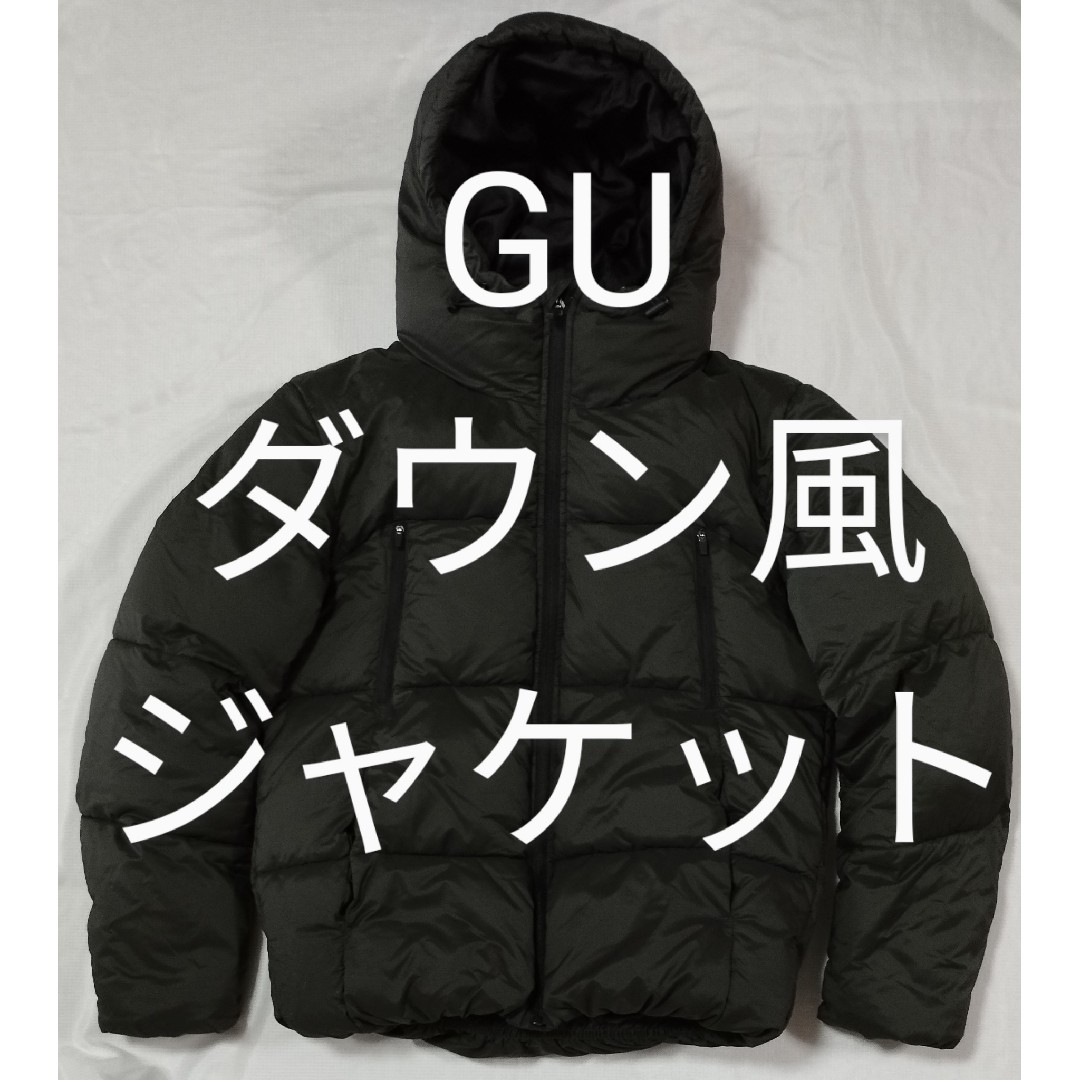 GU(ジーユー)のGU ダウンジャケット 風 フーデッドブルゾン S ダークグリーン ジーユー メンズのジャケット/アウター(ダウンジャケット)の商品写真