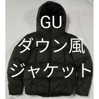 GU ダウンジャケット 風 フーデッドブルゾン S ダークグリーン ジーユー